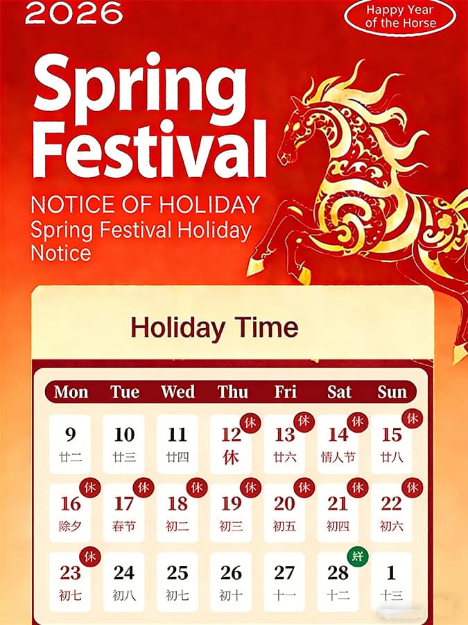 Dear Customer:  Happy Chinese New Year! On the occasion of the New Year, we express our most sincere blessings and best wishes to you!  Thank you for your continued support and trust in our company over the past year. We greatly value the partnership we have established with you and sincerely appreciate your contribution to us. In the new year, our company will continue to work hard to provide high quality products and excellent services to create greater value for you. The Spring Festival is approaching. To allow employees to spend this important holiday with their families, according to my country's Spring Festival holiday regulations and based on our company's specific circumstances, the Spring Festival holiday arrangements are as follows.  2026 Spring Festival Holiday Notice  Holiday Time: From February 12, 2026 to February 23, 2026. During the holidays, our offices will be closed and all operations and services will be suspended. If you need help during the holidays, you can keep in touch with us by email or leaving messages. We will respond to your inquiries and needs as soon as possible after the holidays. Whatsapp: +8613064064064 (24 hours online) Email: sales@titanvehicle.com (24 hours online)  We will resume normal business operations on February 24, 2026 and continue to provide you with high-quality products and services. During this period, we sincerely wish you and your family a happy and healthy Spring Festival, and wish you and your family happiness, joy and good health. Thank you again for your trust and support in our company!  Sincerely, Company Management Team