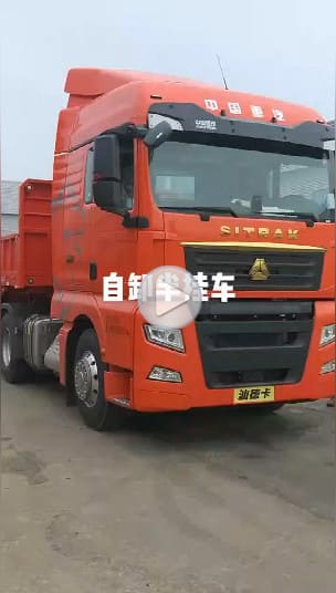 dump semi trailer 
