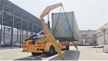 CN Hammar 40ft Side Loader Trailer